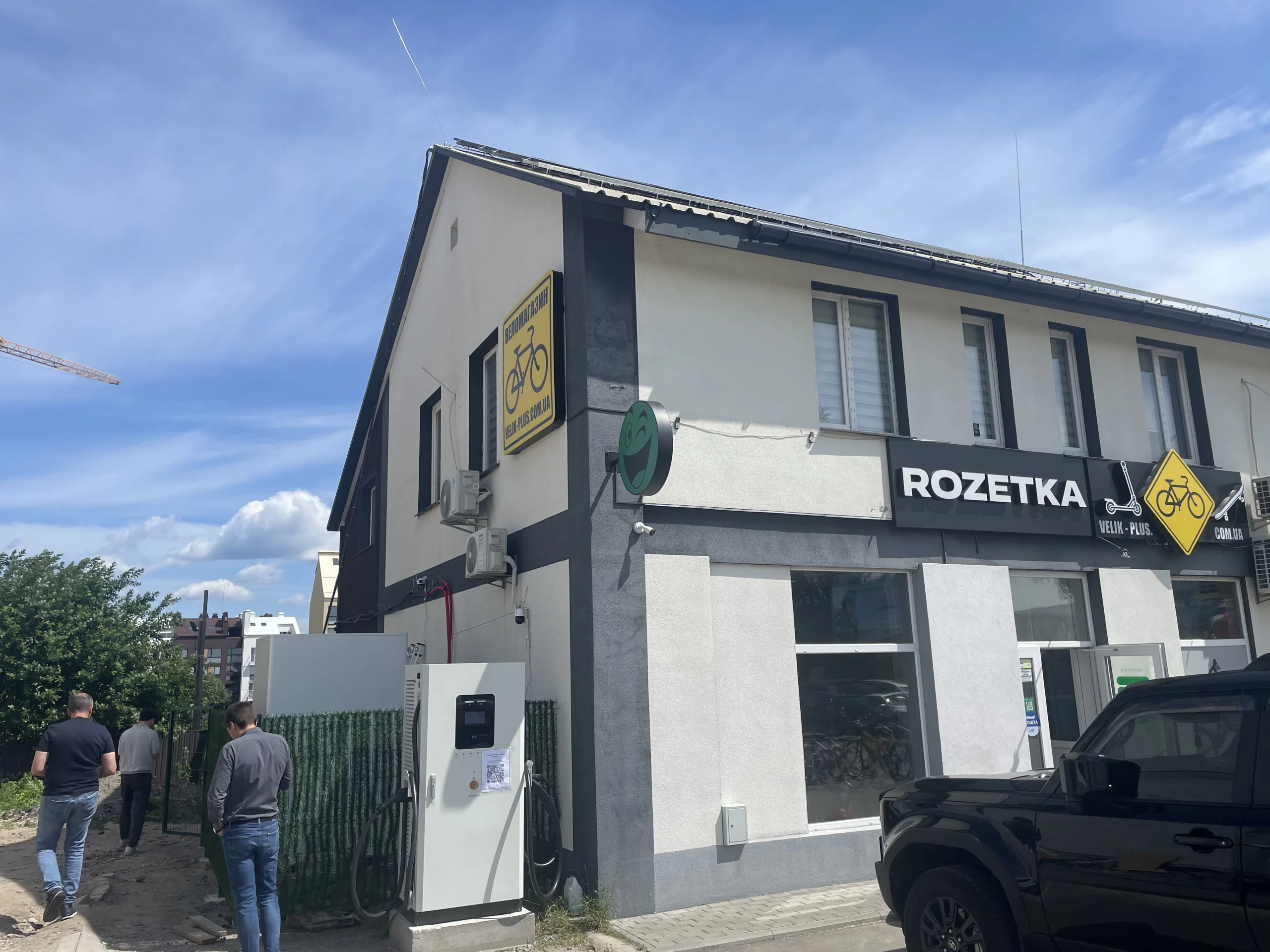 乌克兰电动汽车充电站